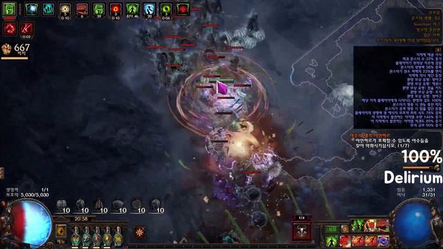 Poe 3.20 Forbidden Sanctum Occultist Posion Detonate Dead Build Teaser смотреть онлайн