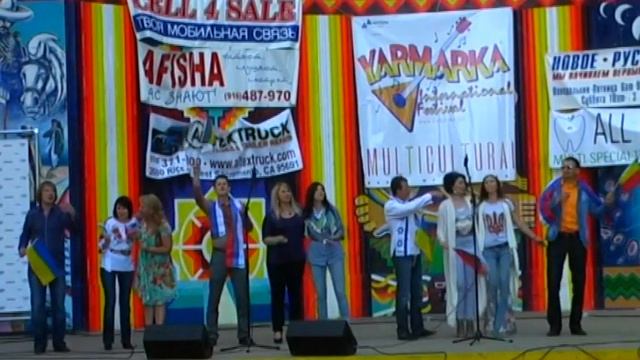 Yarmarka * International Festival * Sacramento - 2015. "Мы за дружбу" смотреть онлайн