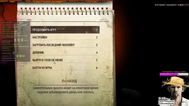 Птыщ АА by gladiatorpwnz .aka Жмышенко Валерий Альбертович 18.07.16 смотреть онлайн