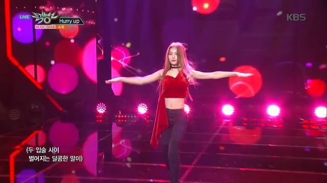 뮤직뱅크 Music Bank - Hurry up - 소희(SO HEE).20181102 смотреть онлайн