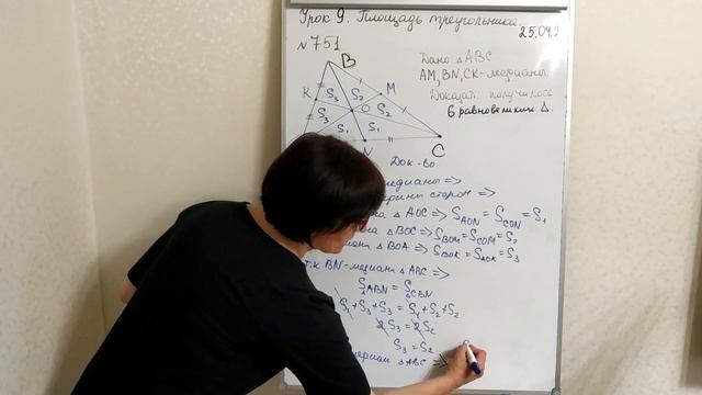 8 класс | УРОК №9 | Геометрия. Площадь треугольника. смотреть онлайн