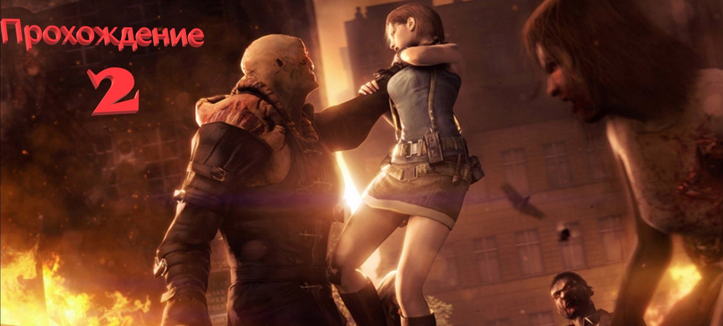#2 Прохождение Resident Evil 3 Nemesis REMAKE. смотреть онлайн