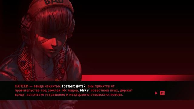 Ruiner Прохождение#1(без комментариев) смотреть онлайн