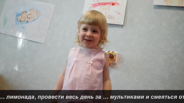 Поздравление от Алисы Владу смотреть онлайн