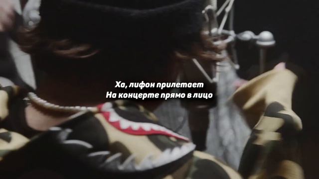 Uniqe & Nkeeei - Лифон(Текст Песни, 2021)