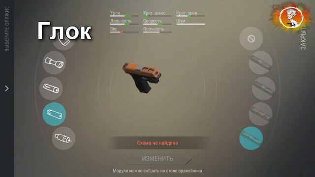 Какие модификации лучше всего? Last Day on Earth: Survival. смотреть онлайн