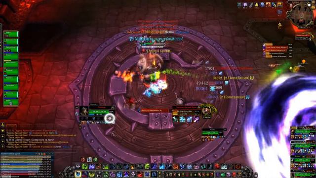 Не посрамим VS Гаррош Адский крик 10 ХМ (Garrosh Hellscream 10 HM) смотреть онлайн