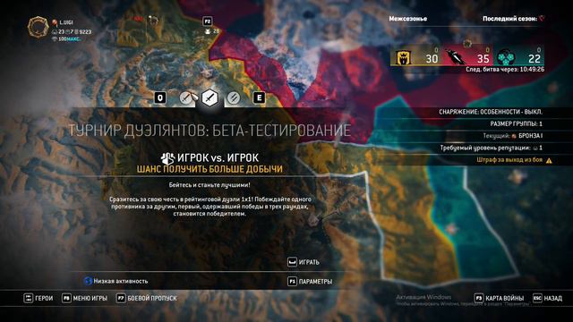 ФАРМ СТАЛИ FOR HONOR//ХАЛЯВА//FOR HONOR STEEL FARM