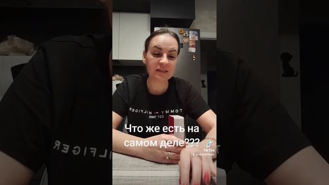 Что же есть на самом деле.ватсап +79313131879 смотреть онлайн