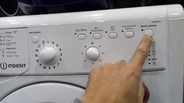 Indesit proqram izahi.Servis xidməti ☎️ 055 610 66 80 смотреть онлайн