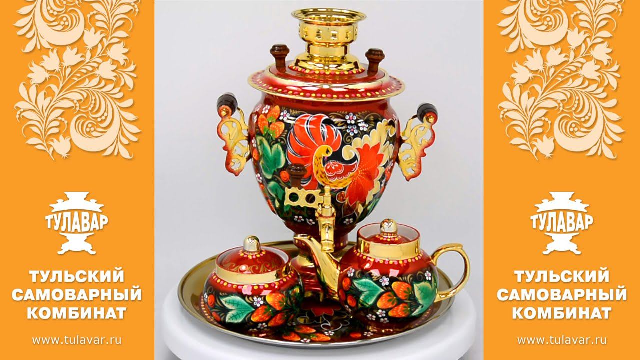 Расписной тульский электрический самовар Жар-птица, 3 литра смотреть онлайн