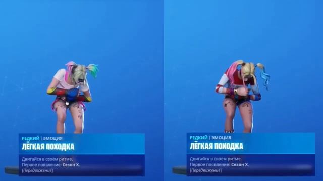 Танцевальный Батл Харли Квинн: Самая Потрясающая VS Маленький Монстр//Fortnite Dance Battle смотреть онлайн