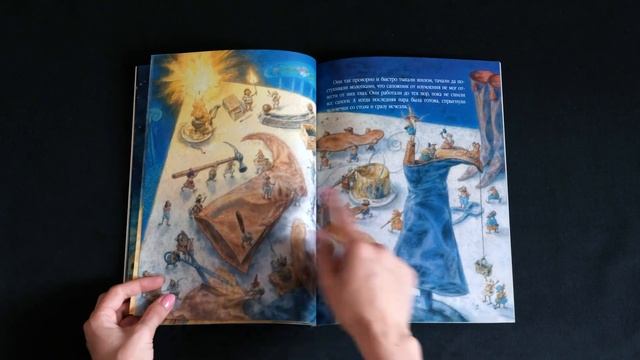 Детские книги с иллюстрациями Антона Ломаева. смотреть онлайн