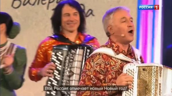 Валерий Семин,, Новый год’’