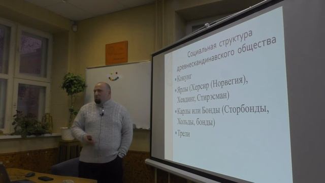 Кто такие викинги? смотреть онлайн