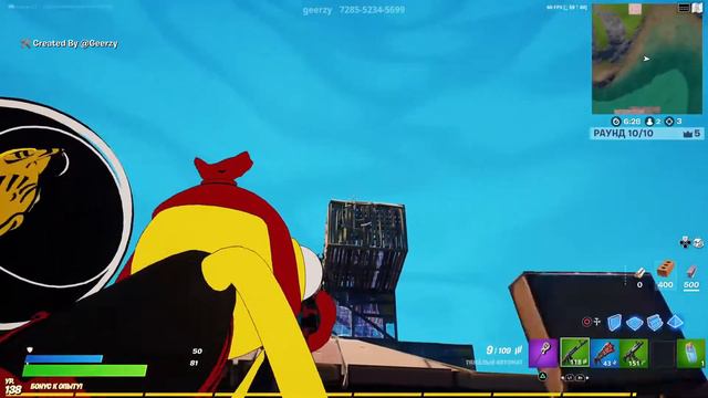 Играем в фортнайт смотреть онлайн