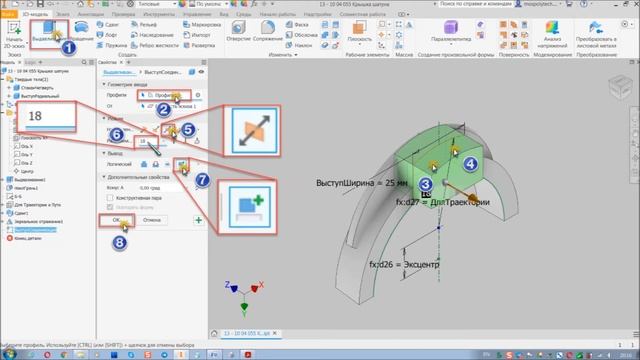 # 505 Autodesk Inventor Professional Tutorial Крышка шатуна двигателя МТ66-1000З автомобиля ГАЗ 66