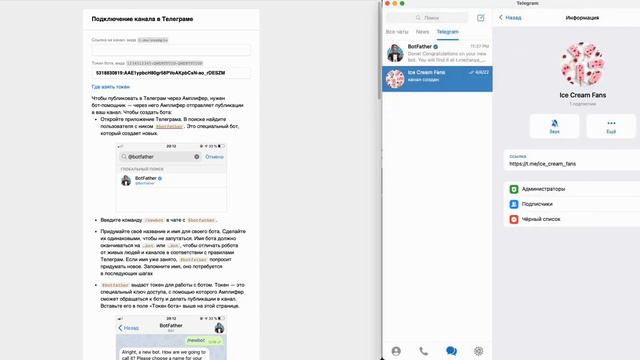 Как подключить Телеграм в Амплифер смотреть онлайн