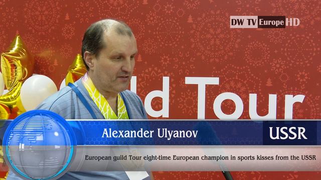 А.М. Ульянов в Европе, по Спортивной теме. Стал восьмикратным чемпионом Европы!! смотреть онлайн
