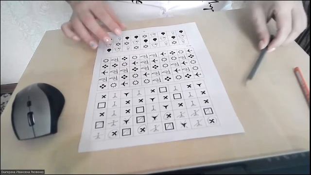 Корректурная проба для развития концентрации внимания у детей смотреть онлайн