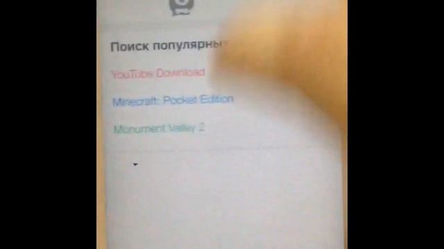 Как Скачивать Платные Игры Бесплатно? (Ios) смотреть онлайн