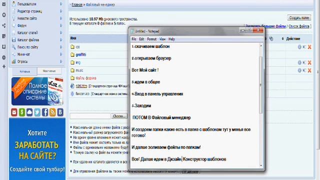 Шаблон для Сайта смотреть онлайн