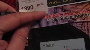 Обзор зарядного устройства НПП ОРИОН-270