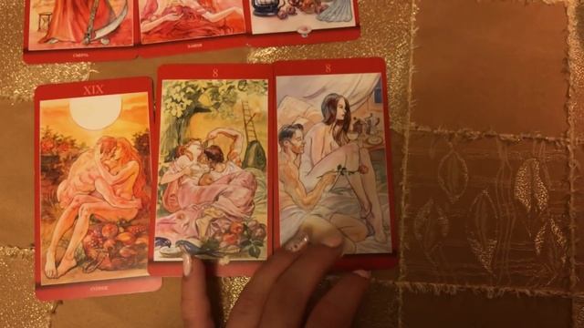 ОНЛАЙН ГАДАНИЕ «ЕГО МЫСЛИ, ЧУВСТВА, ПЛАНЫ??» смотреть онлайн