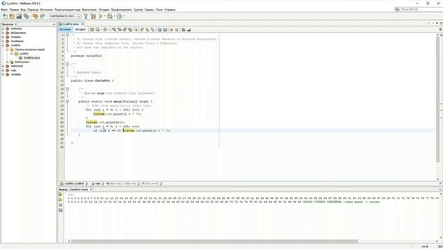 Java - Урок 8 Оператор цикла for смотреть онлайн