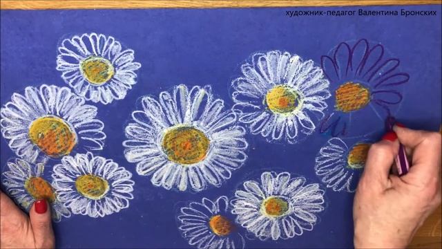 Как нарисовать цветы | Ромашки | Рисование для детей 8+ #рисунок #пастель #цветы #ромашки #легко смотреть онлайн