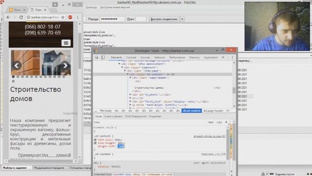 Как адаптировать сайты под телефоны. Есть ответ) смотреть онлайн
