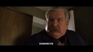 Гарри Повар. Какого дьявола ты здесь шумишь?