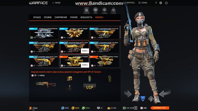 WARFACE/Выбил Fabarm stf 12 compact- с 5 Каробок :Р смотреть онлайн