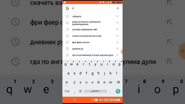 Как сохранить музыку из вк в телефон смотреть онлайн