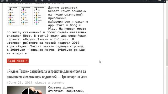 Пример парсинга vc.ru/tag/такси плагином WPGrabber смотреть онлайн