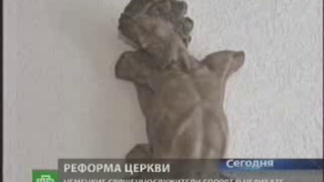 Обет безбрачия смотреть онлайн