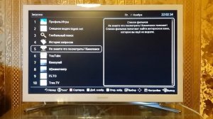 Samsung UE22H5610AK
