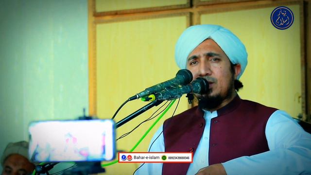 Pa osedo da madiny munawary zarhgia || Heart touching pashto naat by fazal amin shah || смотреть онлайн