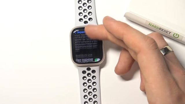 Как менять яркость экрана Apple Watch Series 7 Nike / Как изменить яркость Apple Watch Series 7 Nik