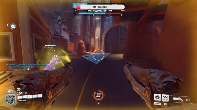 OVERWATCH 2 Пять лет спусть! смотреть онлайн