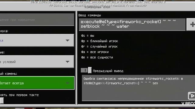 Показываю команды как достать командный блок и барьер смотреть онлайн