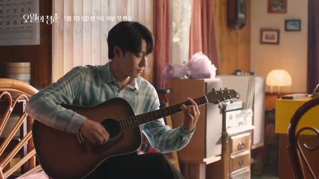 Ли До Хен в дораме "Майская юность"♡ смотреть онлайн