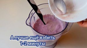 У Вас есть замороженные ягоды? Ягодный пудинг Без Выпечки. Friday dessert. Быстро ,Вкусно, Полезно!