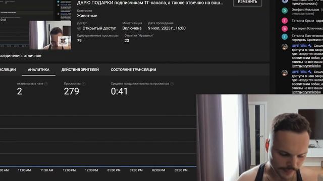 ДАРЮ ПОДАРКИ подписчикам ТГ-канала, а также отвечаю на ваши вопросы смотреть онлайн