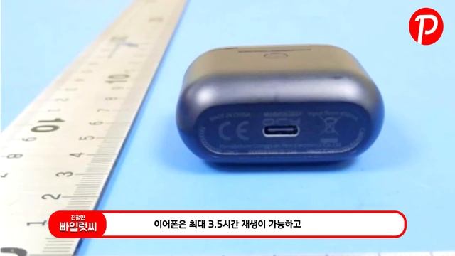 또 나온데요 QCY T10 무선 이어폰 월간 윤종신도 아니고 이거 원~ смотреть онлайн