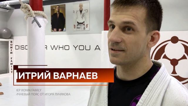 По клубу на Бауманской с основателем Ronin Family Игорем Луняковым смотреть онлайн