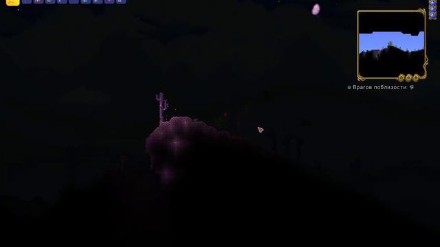 Terraria прохождение (25) НАШЕЛ СЕРДЦЕ!!! смотреть онлайн