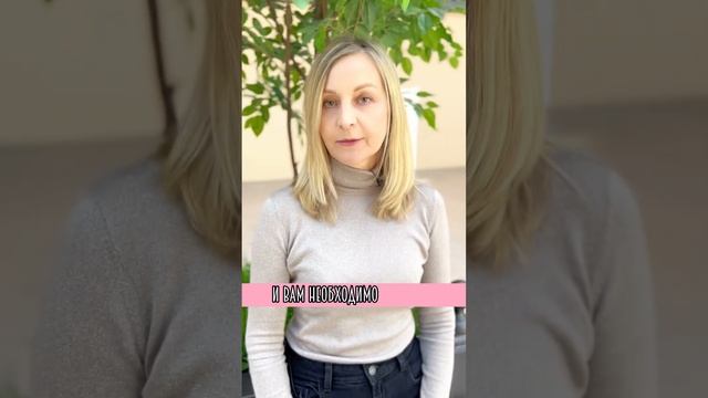 Почему не скрыть от супруга покупку квартиры в новостройке? #47 смотреть онлайн