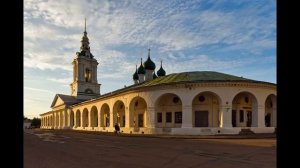 Кострома История (Россия)