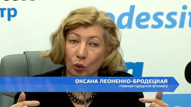 Одесский регион полностью обеспечен противотуберкулезными препаратами смотреть онлайн